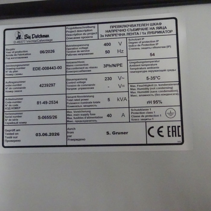 main product photo